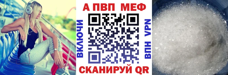A PVP VHQ ОМГ ОМГ маркетплейс Окуловка как найти наркотики