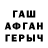 Alfa_PVP крисы CK Lipasora