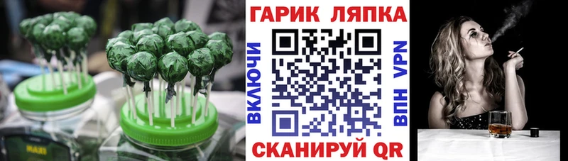 Печенье с ТГК конопля Окуловка