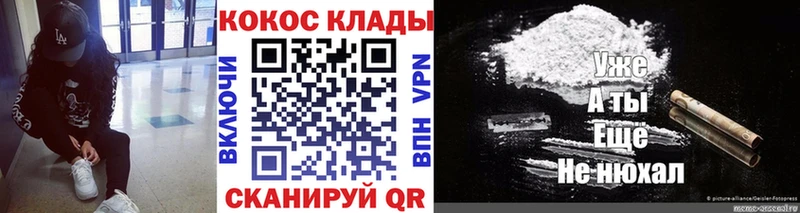 Кокаин Перу Окуловка