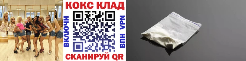 Cocaine Боливия MEGA маркетплейс Окуловка