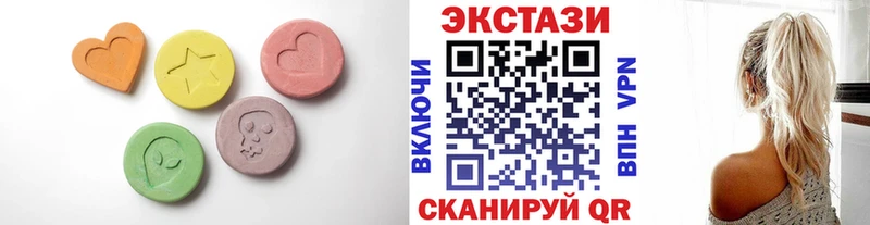 Ecstasy 280 MDMA  Окуловка 