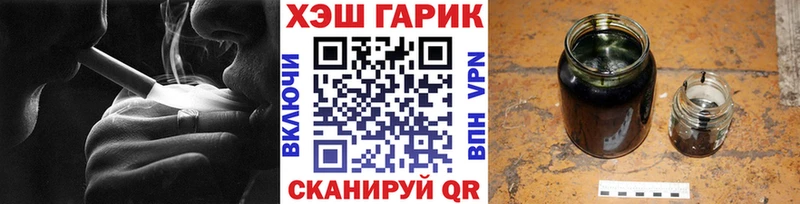 где купить наркотик  Окуловка  ГАШ Ice-O-Lator 
