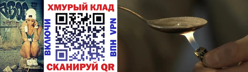 продажа наркотиков  blacksprut ссылка  ГЕРОИН афганец  Окуловка 