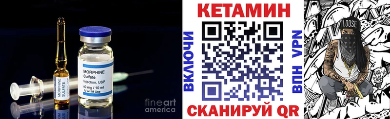 KRAKEN ссылки  Окуловка  КЕТАМИН VHQ  где купить наркотик 
