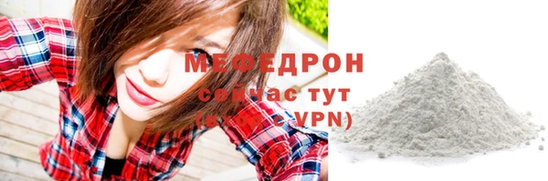 амф Медногорск