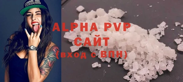 амф Медногорск