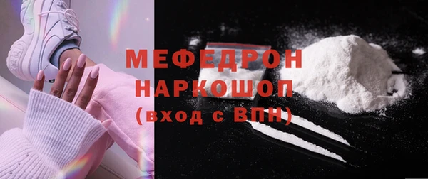 спайс Медвежьегорск