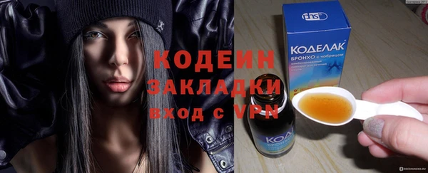 спайс Медвежьегорск