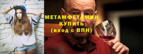 метамфетамин Михайловск