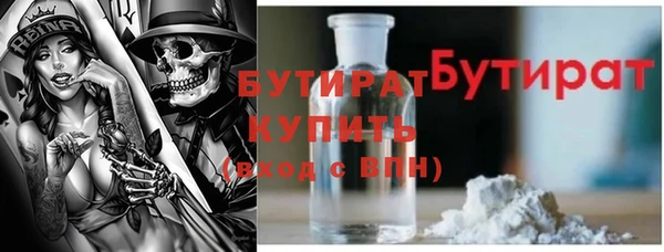 прущие крисы Михайловка