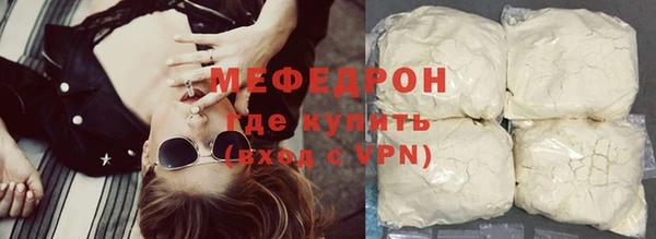 метамфетамин Михайловск