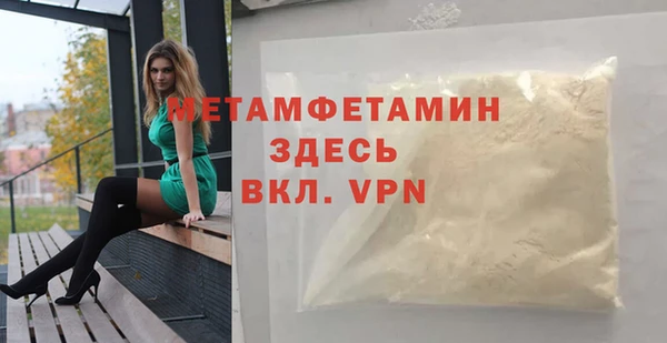 амф Медногорск