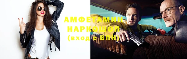 прущие крисы Михайловка
