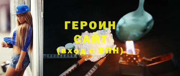 метамфетамин Михайловск