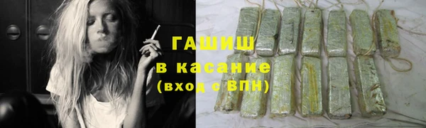 метамфетамин Михайловск