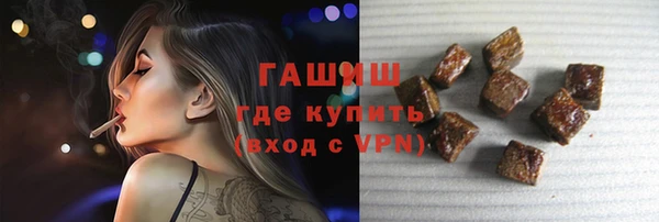метамфетамин Михайловск