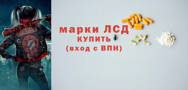 спайс Медвежьегорск