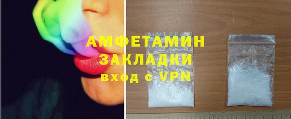 прущие крисы Михайловка
