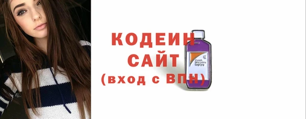 амф Медногорск