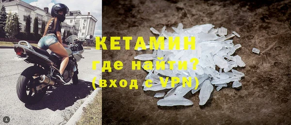 метамфетамин Михайловск