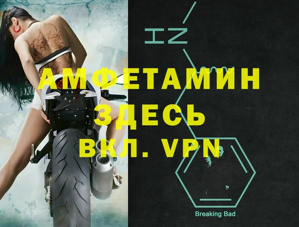 спайс Медвежьегорск