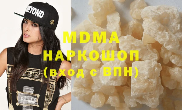 амф Медногорск