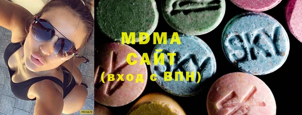 амф Медногорск
