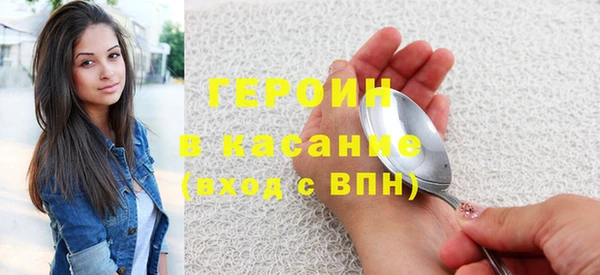 метамфетамин Михайловск