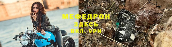 мет Мегион