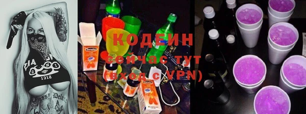 прущие крисы Михайловка