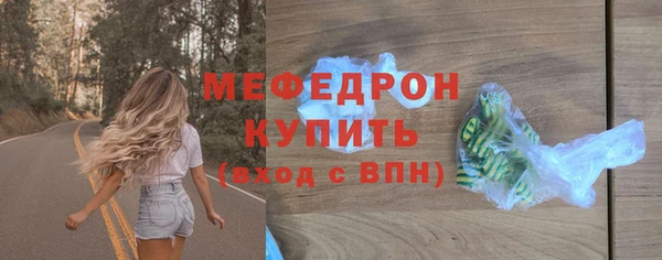 СК Михайлов