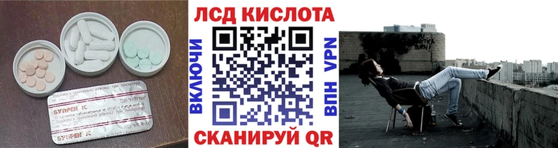 Лсд 25 экстази кислота  Окуловка 