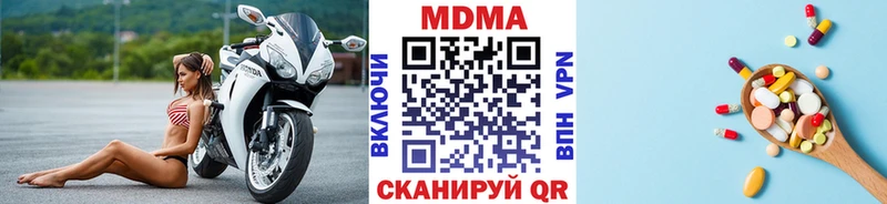 закладки  Окуловка  МДМА crystal 