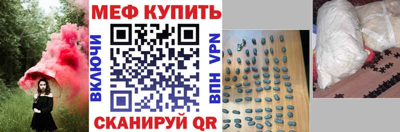 Меф кристаллы Окуловка