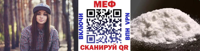 Мефедрон кристаллы  наркота  Окуловка 