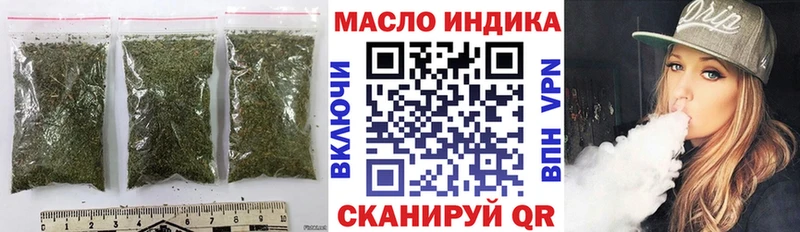 где можно купить   Окуловка  ТГК THC oil 