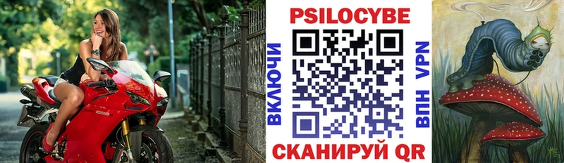 Псилоцибиновые грибы прущие грибы  наркошоп  ссылка на мегу ссылки  Окуловка 